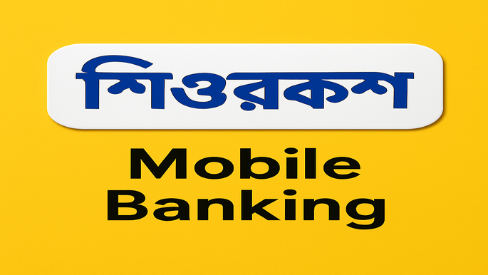 পেমেন্ট পদ্ধতি